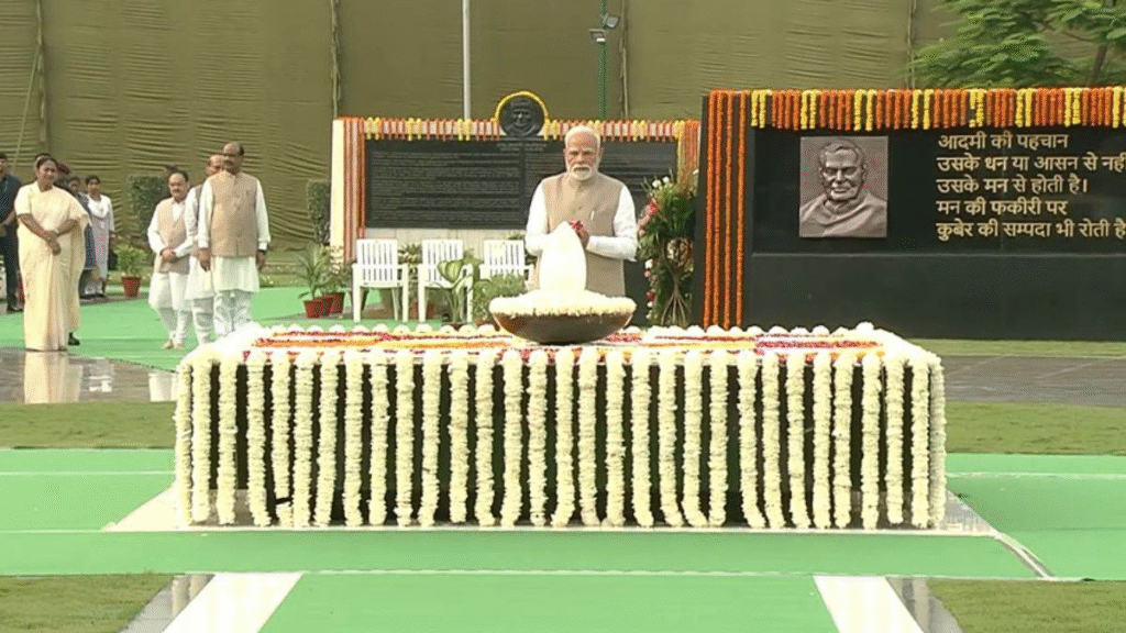 अटल बिहारी वाजपेयी