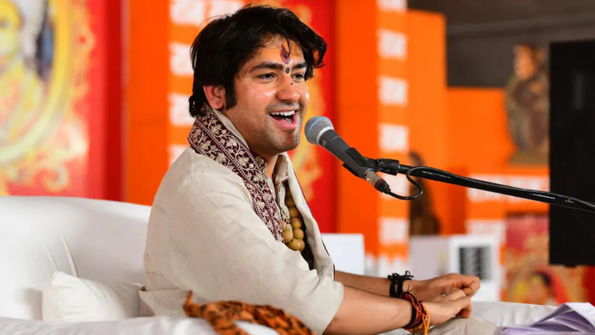 बागेश्वर धाम