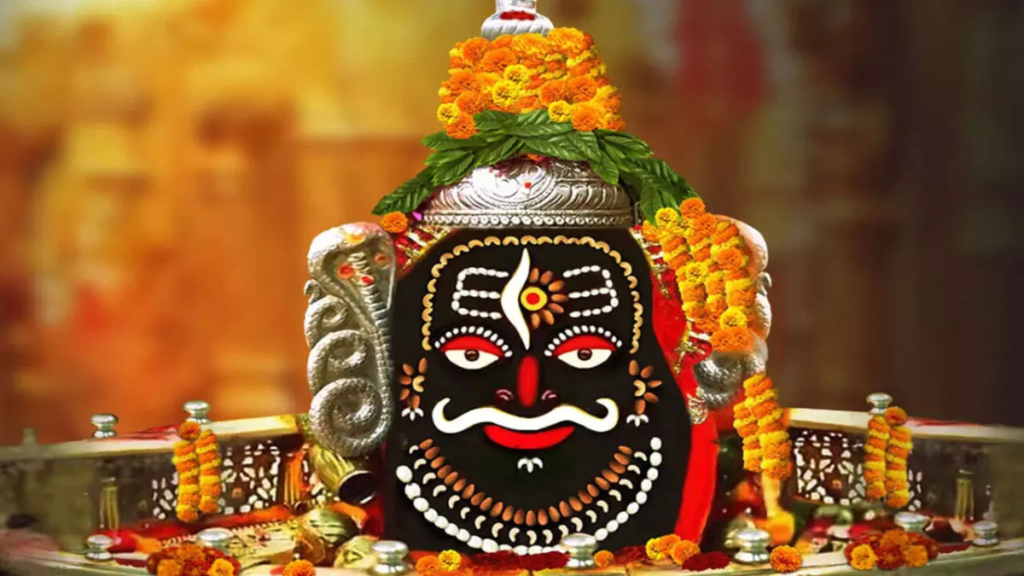 महाकालेश्वर मंदिर