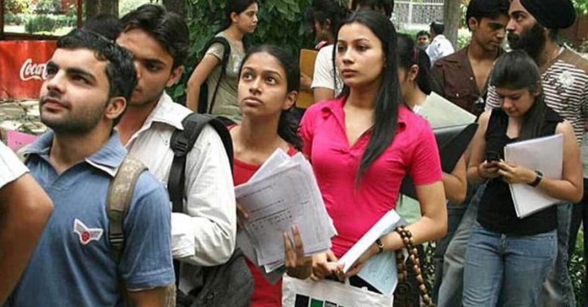 बीपीएससी टीआरई भर्ती 2026 से जुड़ी जानकारी