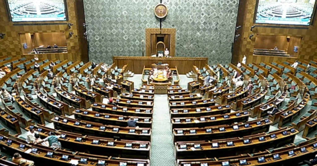 महिला आरक्षण बिल लोकसभा 2026