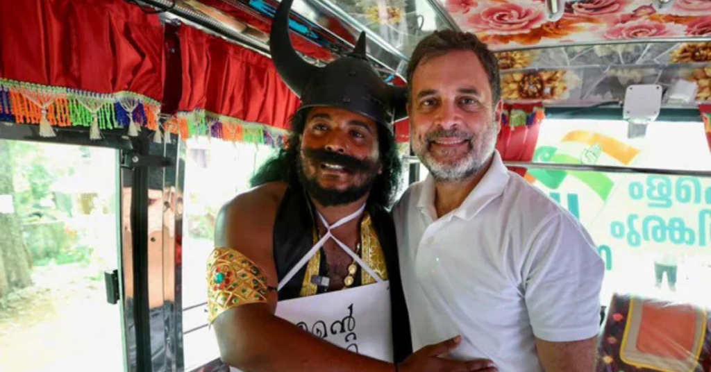 राहुल गांधी यमराज से मिले दर्शाता हुआ प्रतीकात्मक चित्र