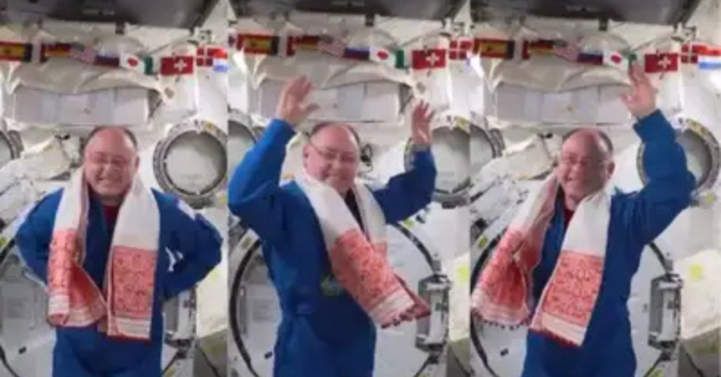 अंतरिक्ष में बिहू का जलवा से जुड़ी खास तस्वीर, जिसमें इस अनोखी घटना को दर्शाया गया है