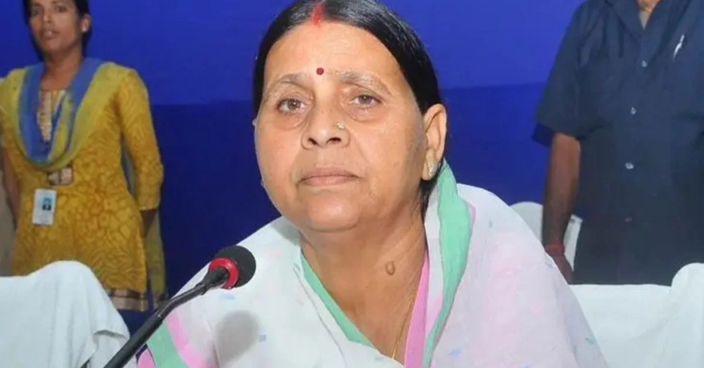 राबड़ी देवी बंगला विवाद