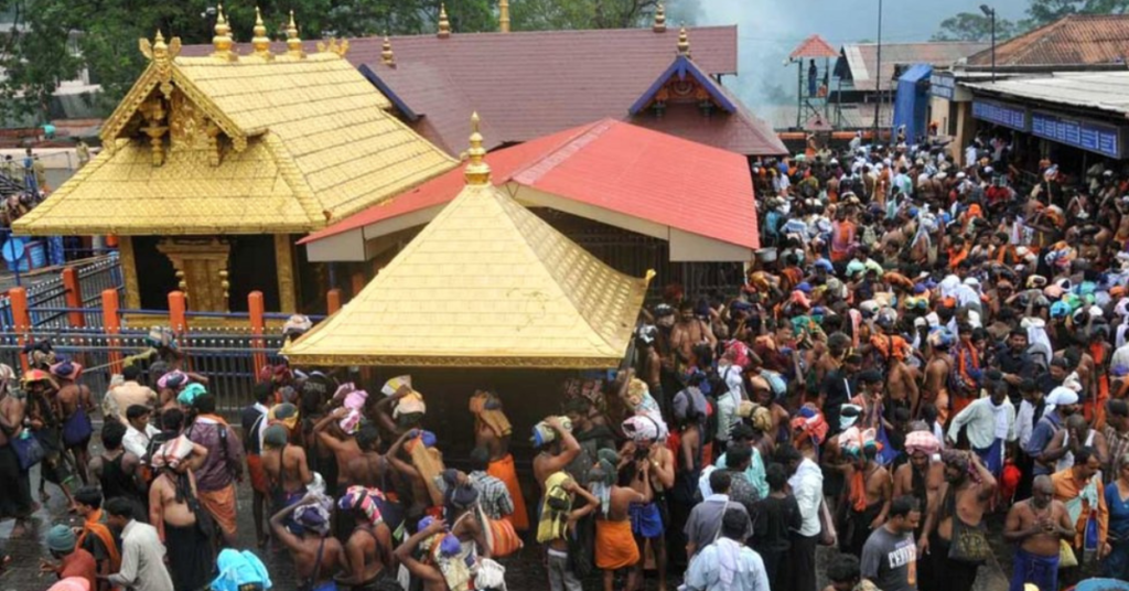 Sabarimala Case सुप्रीम कोर्ट फैसला