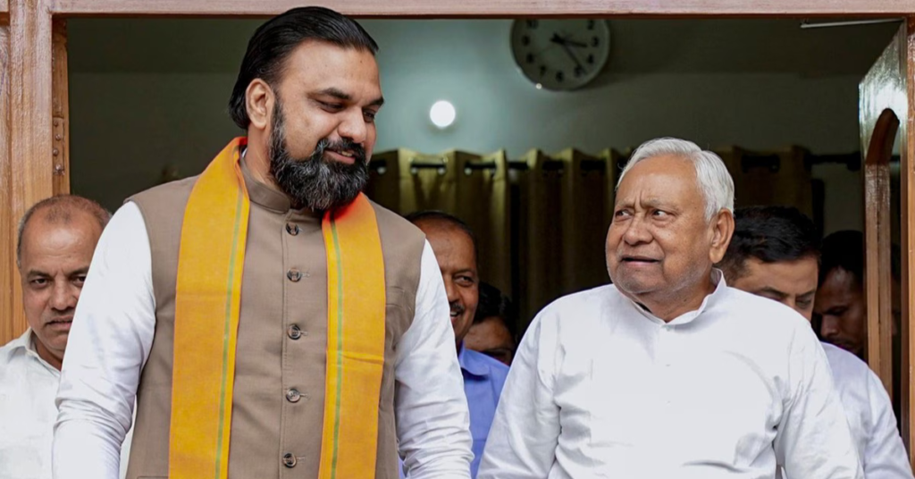बिहार MLC चुनाव 2026