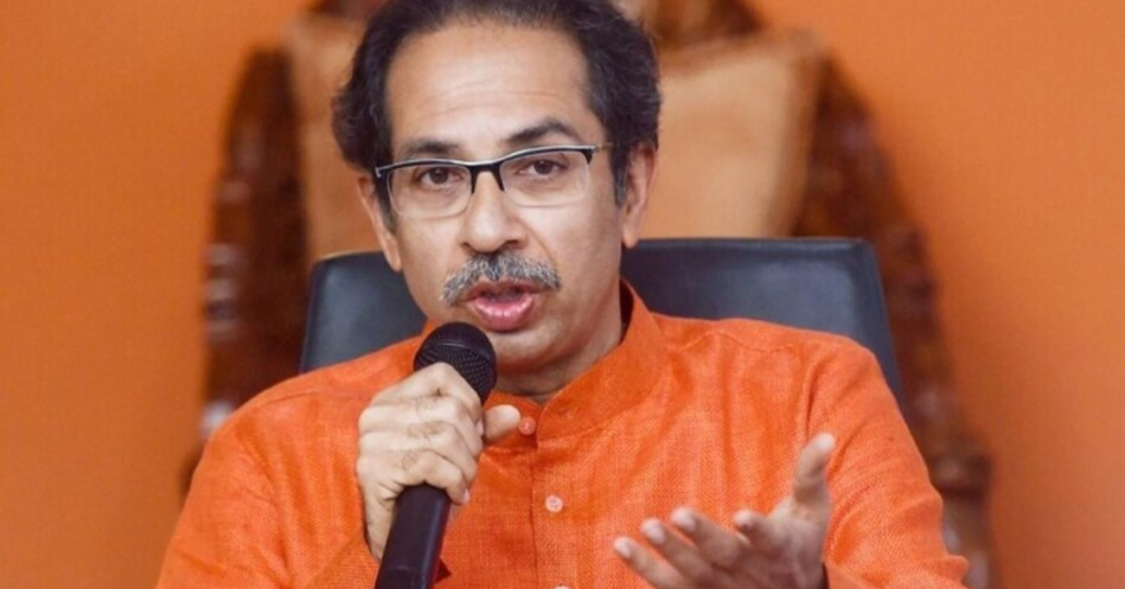 शिंदे उद्धव की शिवसेना से जुड़ा राजनीतिक घटनाक्रम
