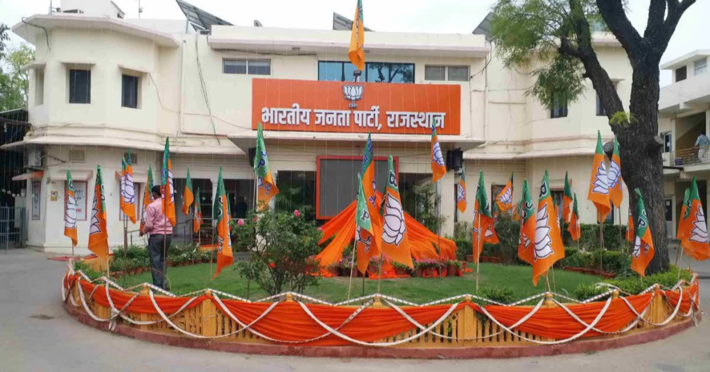 बीजेपी प्रदेश मुख्यालय लखनऊ