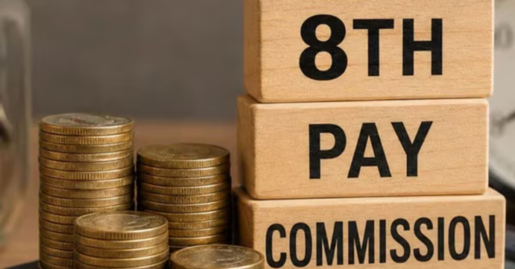 8th Pay Commission 2026: फिटमेंट फैक्टर और NPS से जुड़ा बड़ा अपडेट