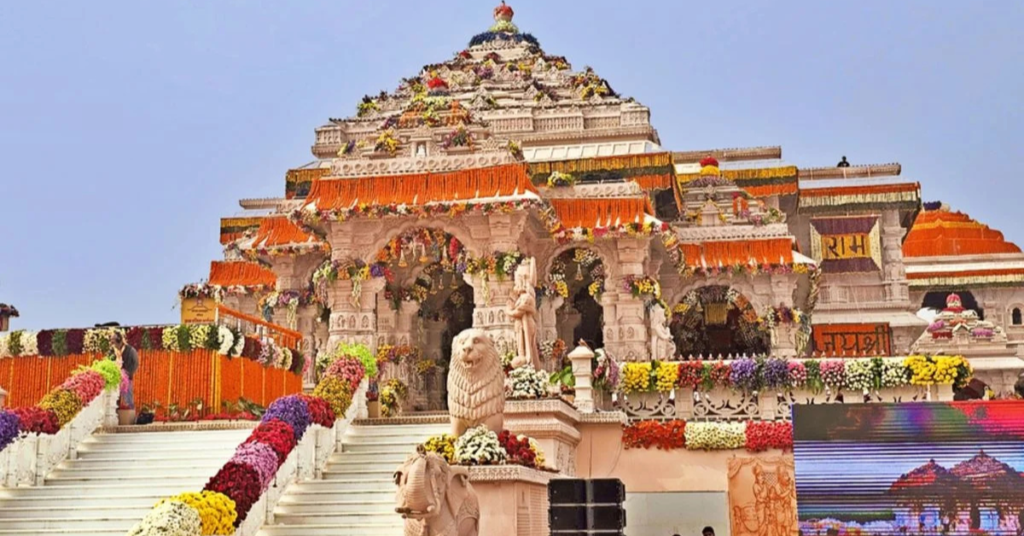 राम मंदिर के CEO भर्ती 2026