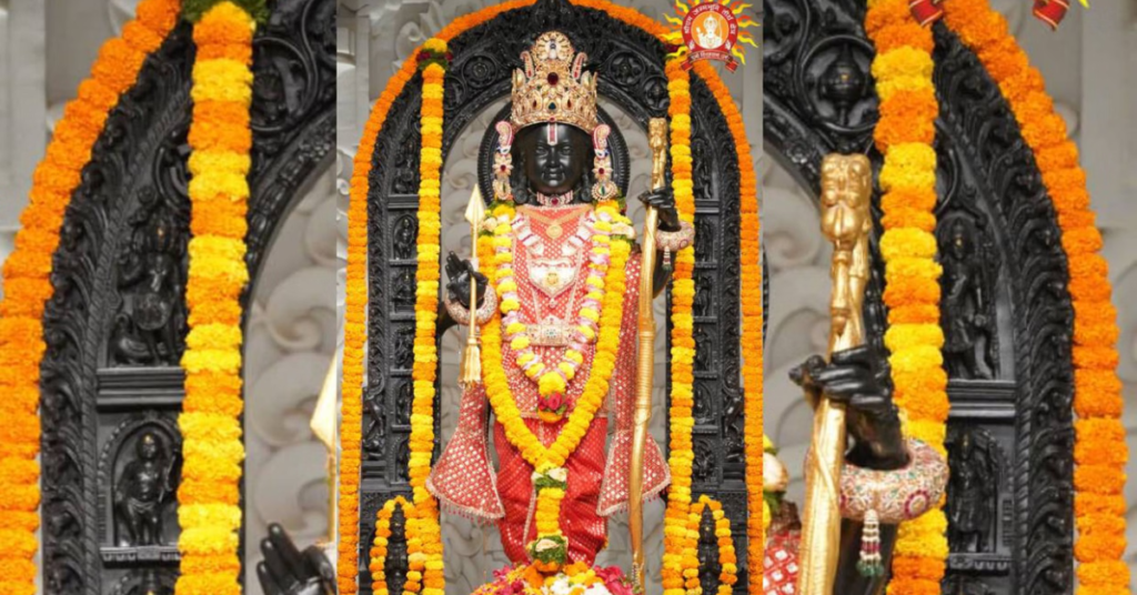 राम मंदिर दान चोरी मामले में SIT जांच से जुड़ी सांकेतिक तस्वीर